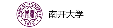 南開(kāi)大學(xué)