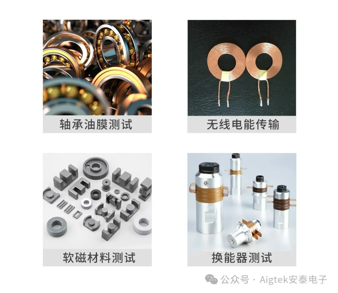功率放大器應(yīng)用場(chǎng)景