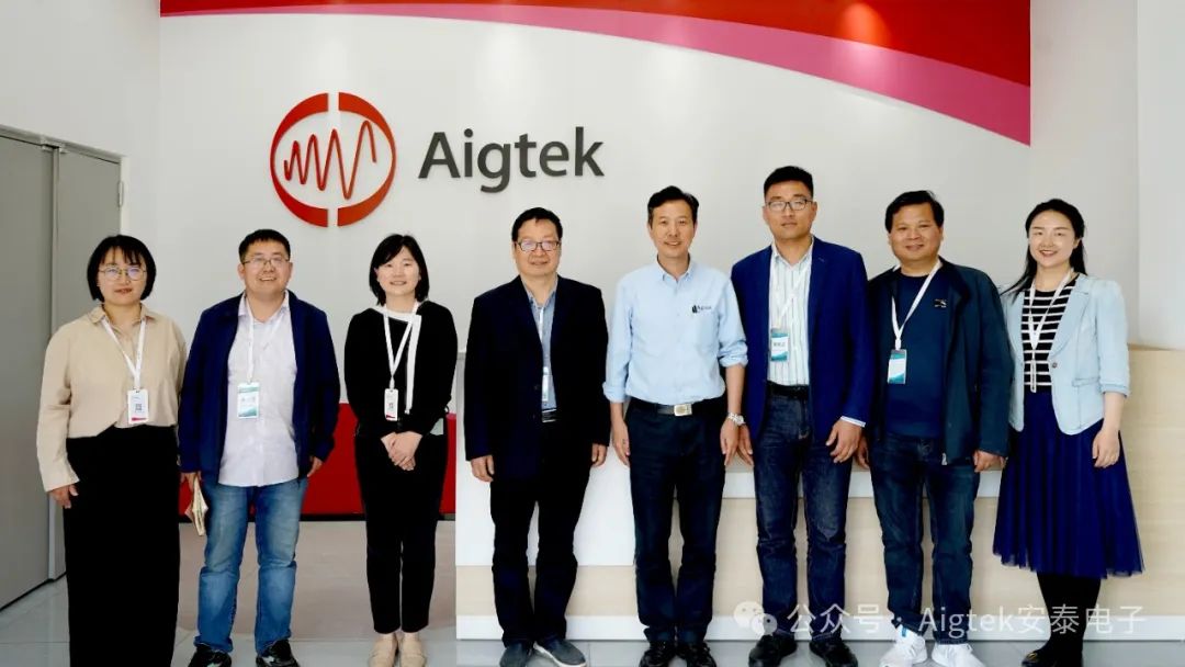 歡迎陜西科技大學(xué)一行來訪Aigtek安泰電子交流洽談 歡迎陜西科技大學(xué)一行來訪Aigtek安泰電子交流洽談