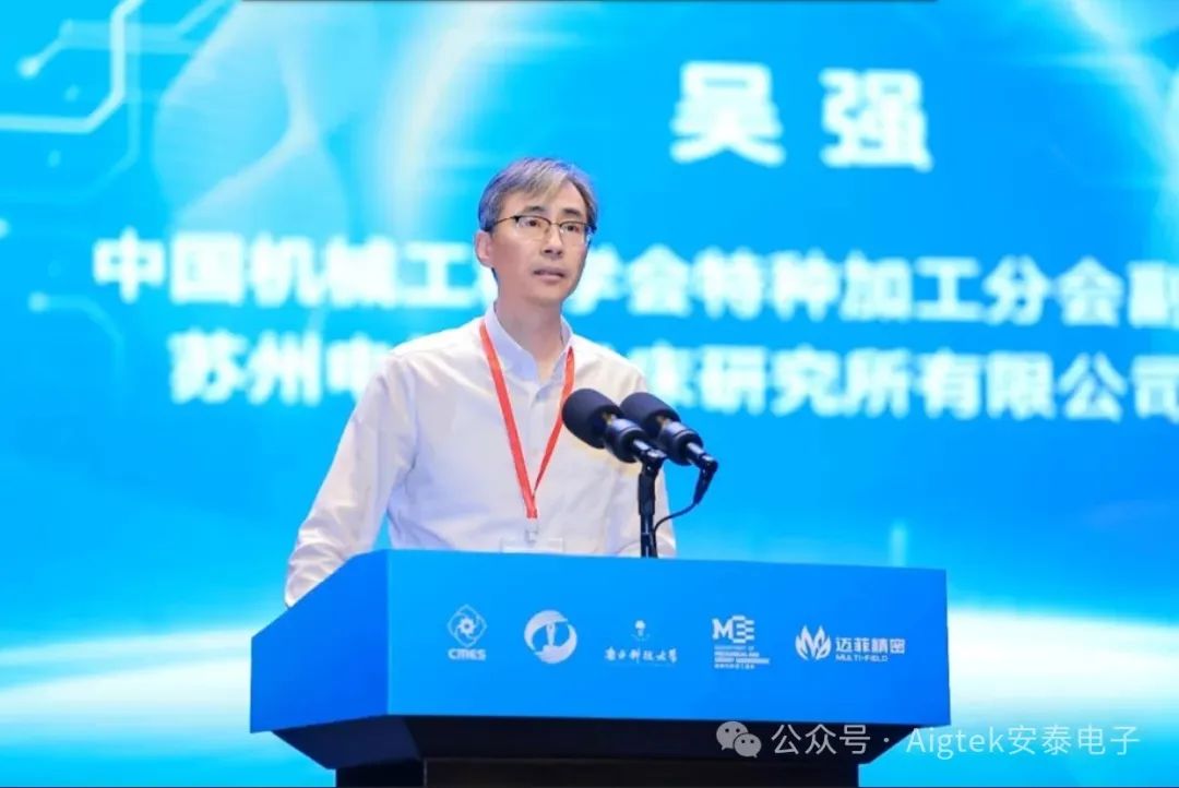 全國超聲加工技術(shù)研討會現(xiàn)場 全國超聲加工技術(shù)研討會現(xiàn)場