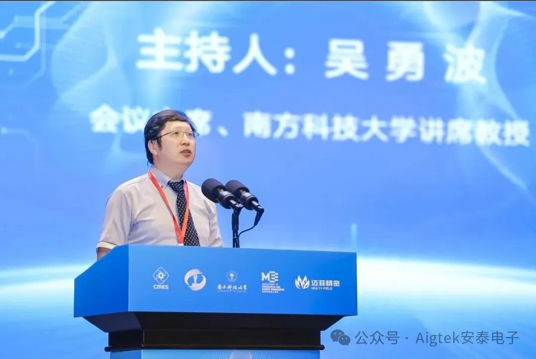全國超聲加工技術(shù)研討會現(xiàn)場 全國超聲加工技術(shù)研討會現(xiàn)場