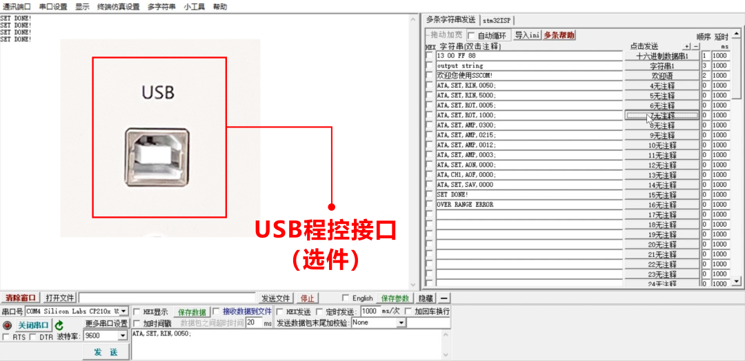 ATA-P1005壓電疊堆放大器在納米定位臺驅(qū)動中的應(yīng)用 ATA-P1005壓電疊堆放大器在納米定位臺驅(qū)動中的應(yīng)用
