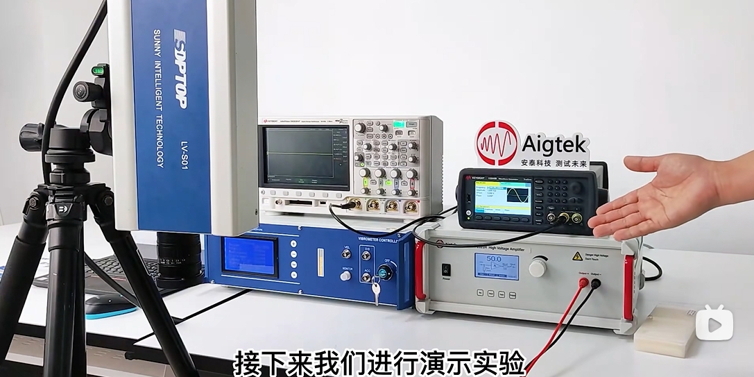 超聲波換能器功率放大器如何驅動壓電陶瓷測振動頻率？