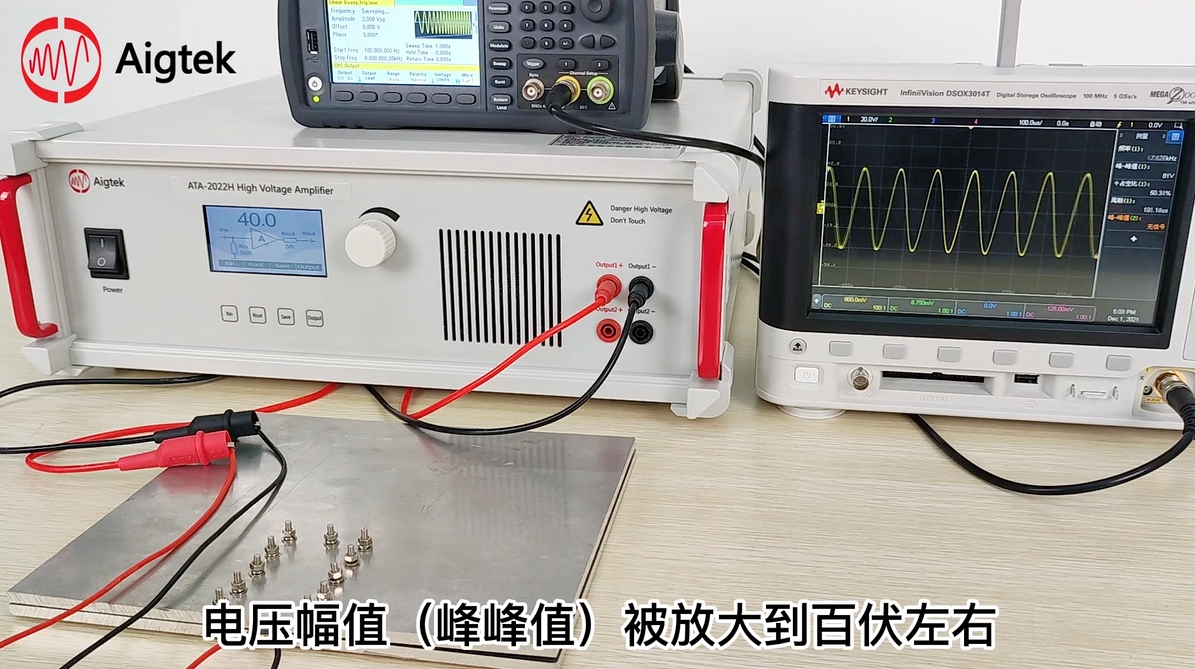超聲波換能器功率放大器如何驅動壓電陶瓷測振動頻率？