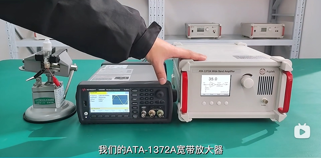 DC~22MHz霧化片功率放大器超聲霧化實(shí)驗(yàn)系統(tǒng) DC~22MHz霧化片功率放大器超聲霧化實(shí)驗(yàn)系統(tǒng)