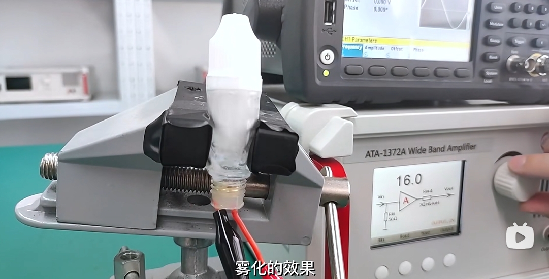 DC~22MHz霧化片功率放大器超聲霧化實(shí)驗(yàn)系統(tǒng) DC~22MHz霧化片功率放大器超聲霧化實(shí)驗(yàn)系統(tǒng)